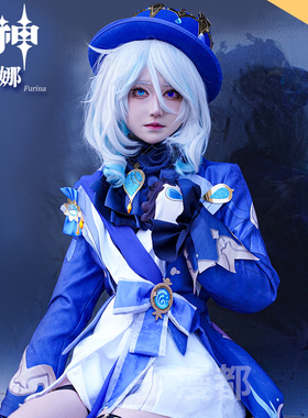 原神cos服水神芙宁娜cosplay游戏服装芙卡洛斯二次元c服全套现货