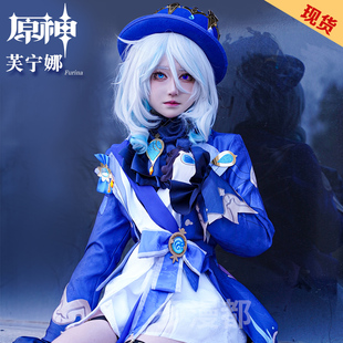 芙卡洛斯二次元 原神cos服水神芙宁娜cosplay游戏服装 c服全套现货