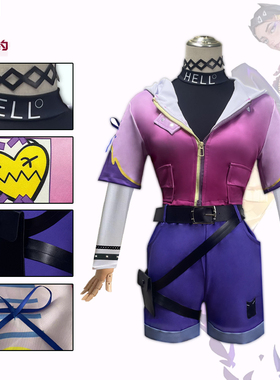 无畏契约cos暮蝶cos服丁香永生者cosplay瓦罗兰特CLOVE游戏服装