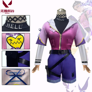 无畏契约cos暮蝶cos服丁香永生者cosplay瓦罗兰特CLOVE游戏服装