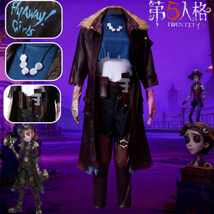 第五人格cos服啦啦队荧cosplay游戏C服配饰全套拉拉队员服装