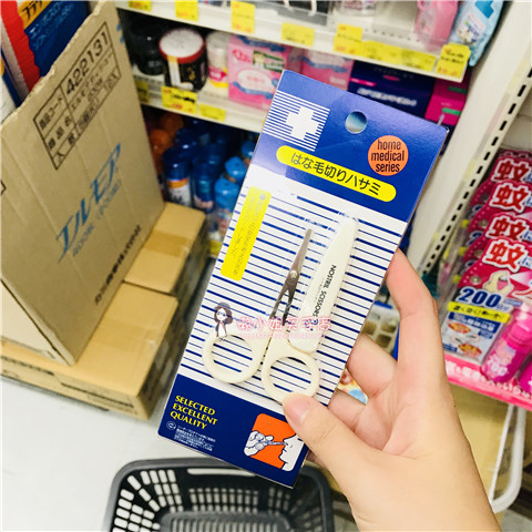 日本鼻毛剪刀鼻毛修剪器圆头剪刀男女用手动剃毛器化妆小工具