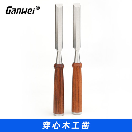 木匠工具木工凿Ganwei