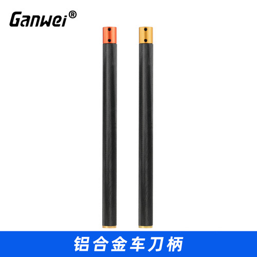 Ganwei舍弃式木工车刀木工