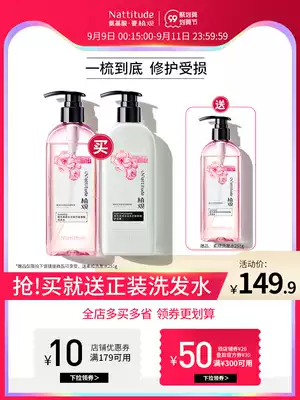 Zhigan amino acid shampoo conditioner set without silicone oil smooth silky moisturizing to improve frizz shampoo women