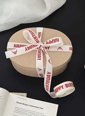 2cm宽生日蛋糕丝带蝴蝶结英文罗纹带装饰圣诞节ins礼物盒包装彩带