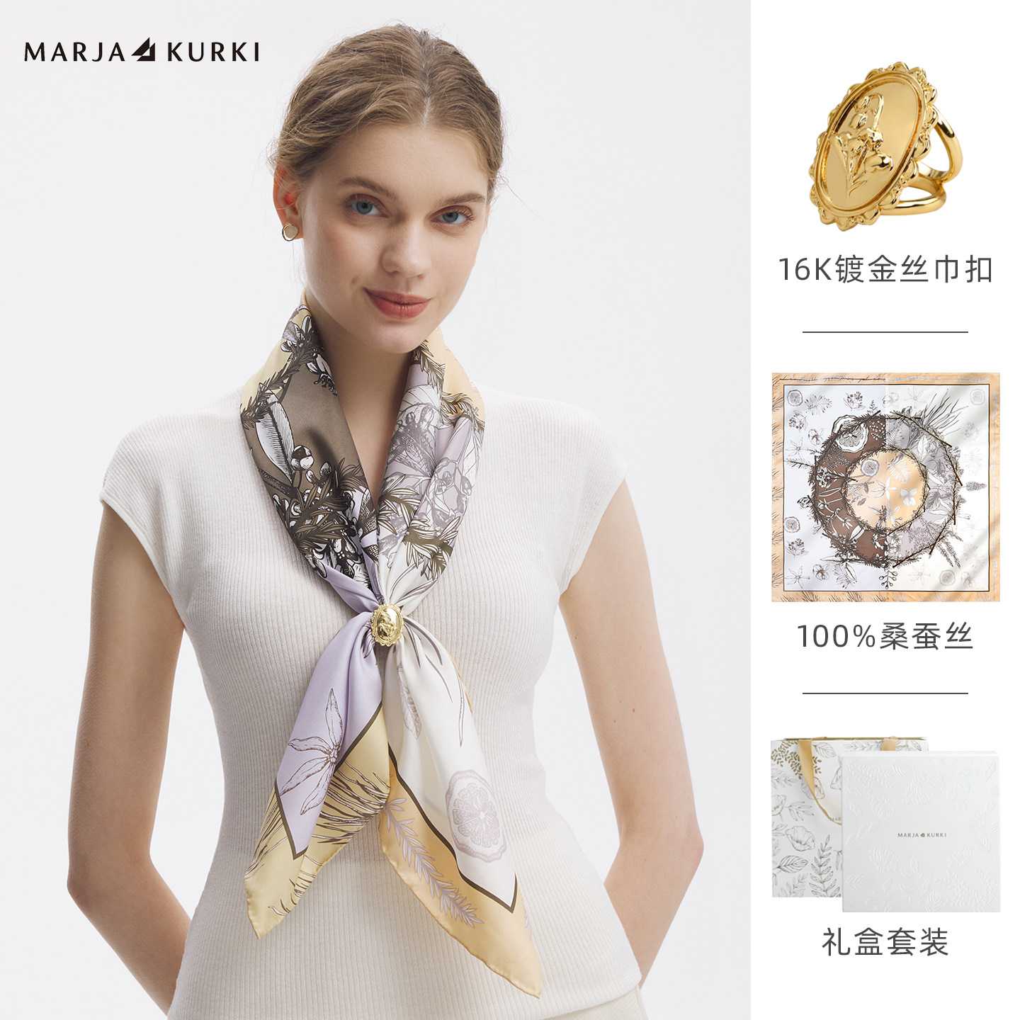 真丝大方巾丝巾妈妈款轻奢高级感