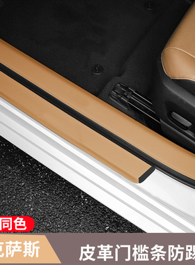 18-25款雷克萨斯ES200 260ES300h改装门槛条迎宾踏板装饰内饰配件
