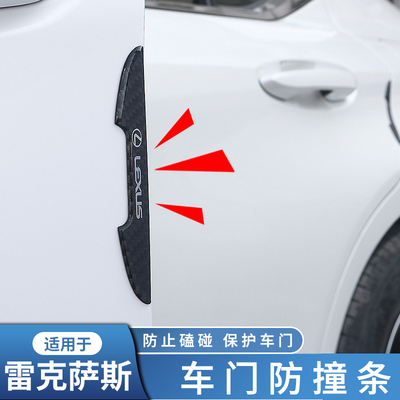 防撞条雷克萨斯es200260300h