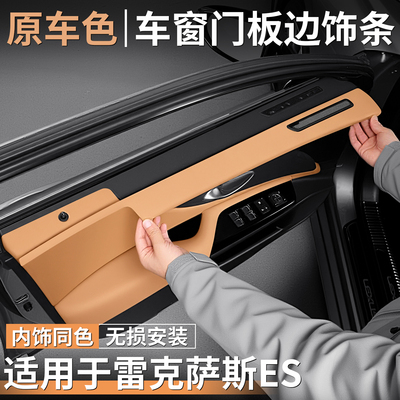 畅睿雨刮器原装雨刷片