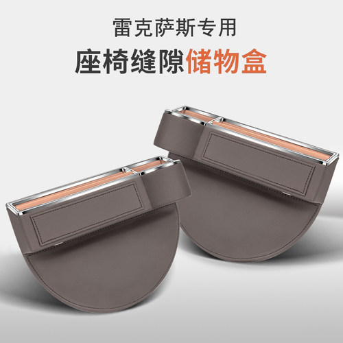 畅睿车载储物盒汽车收纳盒