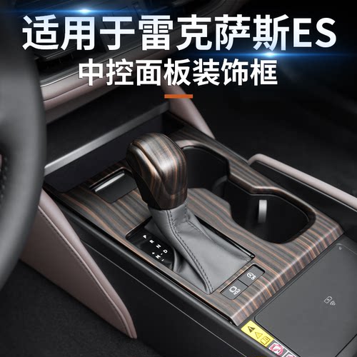 适用于雷克萨斯ES20026030