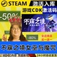 CDKEY 全球区激活码 全DLC现货秒发 不寐之境女巫与魔咒 Steam正版