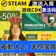 全DLC Steam正版 CDKEY 全球区激活码 现货秒发 夜勤人2无尽宝库