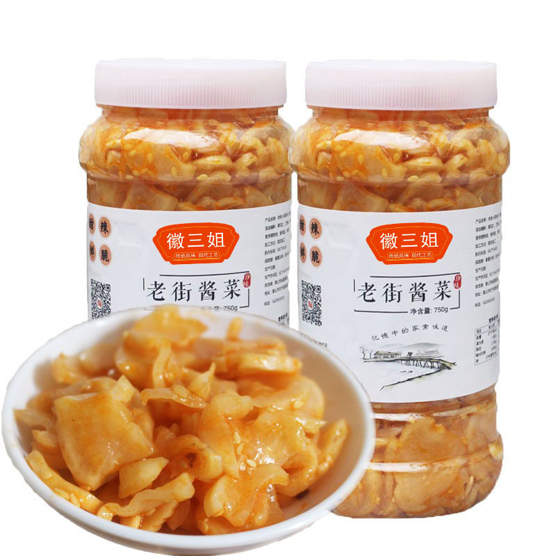 徽三姐黄山菜名白葛根片酱菜屯溪老街白萝卜片750g腌菜下饭菜咸菜