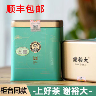 专柜正品谢裕大黄山毛峰100g原产地一级新茶茶叶雨前绿茶安徽特产