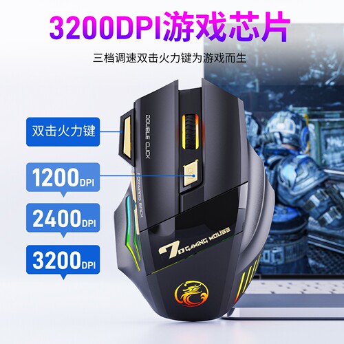 大手型静音可充电无线蓝牙鼠标