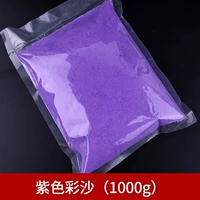 Сиреневый, 1000 грамм