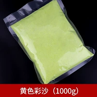 Желтый, 1000 грамм