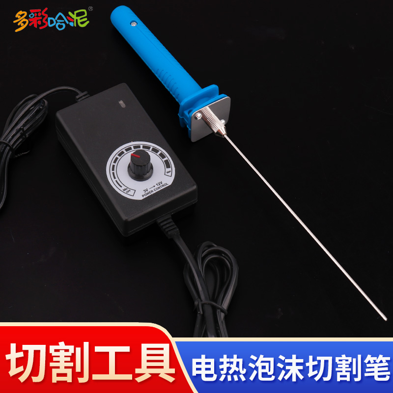 高密度泡沫热切割笔沙盘模型材料