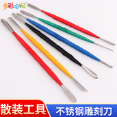 雕塑工具石塑粘土超轻黏土开眼抹刀陶艺软陶泥塑散装 工具油画画棒