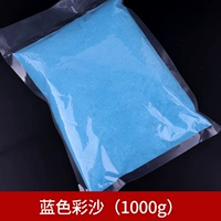 Синий, 1000 грамм