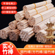 圆竹棒DIY手工沙盘模型材料细方竹圆木棒立体构成建筑原色扁竹棒