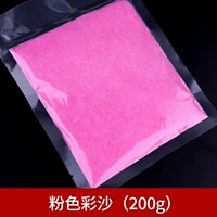 Розовый, 200 грамм