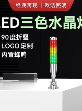 Q4三色警示灯OUJVAN设备指示灯信号灯单层三色 数控设备报警灯LED