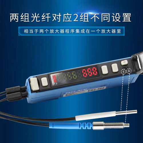 博亿精科双通道数显光纤放大器ER2-502传感器替代FG-40N FS-V33 - 封面