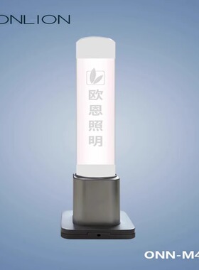 onn欧恩M4Y-A三色灯LED机床指示灯可折带蜂鸣亚克力内雕logo包邮