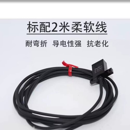 漫反射光电开关传感器EE-SPY-402