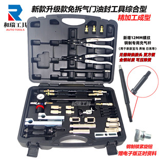 用于大众奥迪奔驰宝马烧机油免拆缸盖更换气门油封拆装专用工具