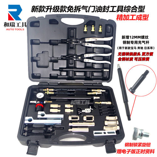 高品质款全车系通用解决烧机油