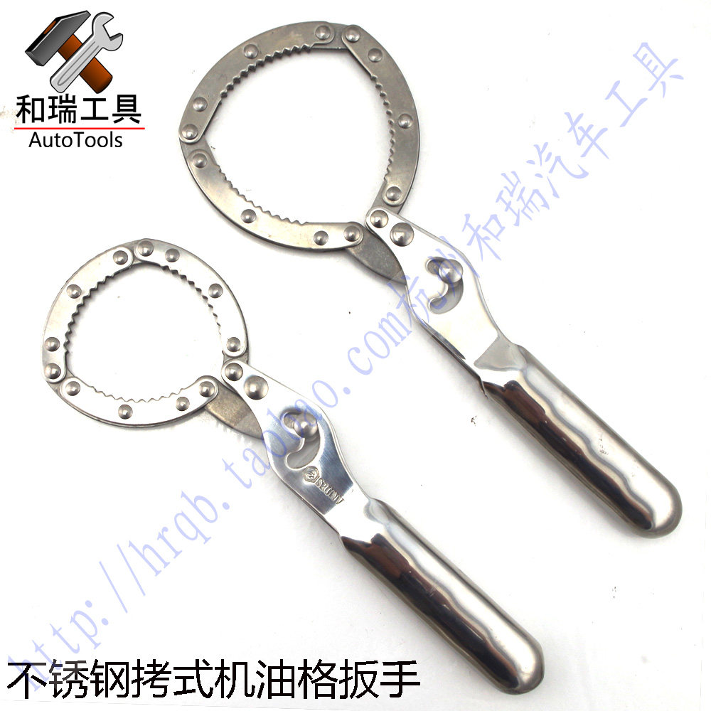 不锈钢 扣式手铐式机油格扳手 滤清器扳手 机滤芯板手 中号 小号