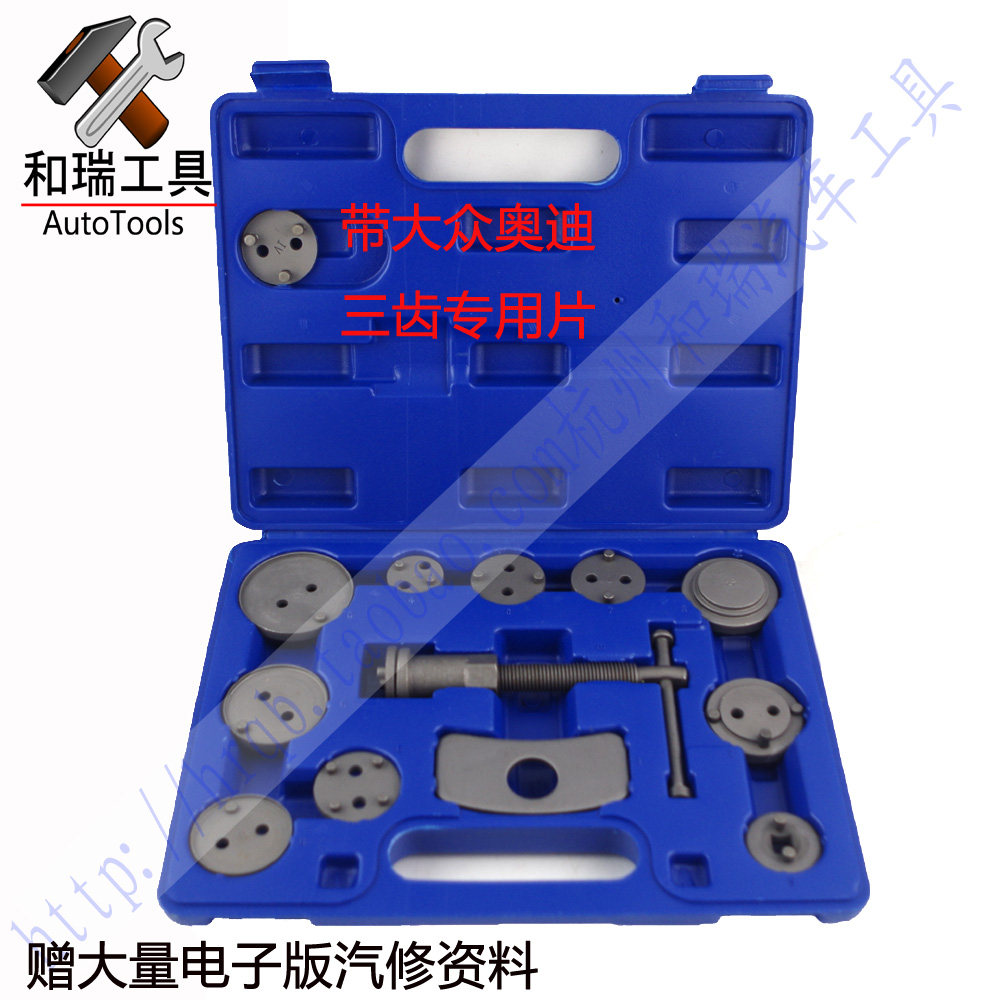 13件刹车分泵调整器汽车刹车片更换大众奥迪后刹车片回位工具三齿