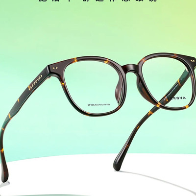 新款SEROVA新款施洛华眼镜框SF700时尚复古新品方框板材TR镜架