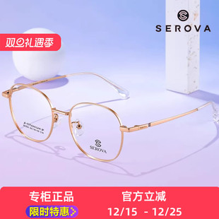 新款 不掉漆有质保 SC333施洛华钛合金眼镜框架文艺方圆框舒适高级