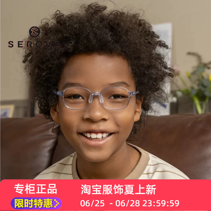 新款SF587S施洛华儿童眼镜框架全框板材TR90小学生超轻耐戴耐压