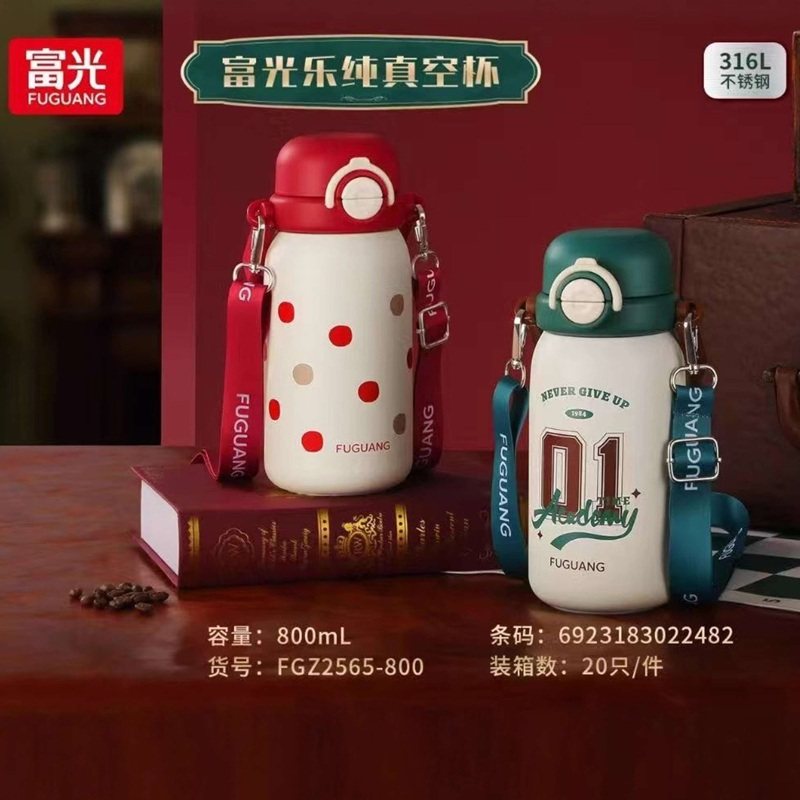 富光保温杯大容量女生水杯儿童学生吸管杯子保冷户外便携运动水壶