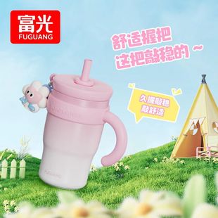 富光吸管保温杯大容量水杯女冰杯带把手新款时尚可爱学生水壶包邮