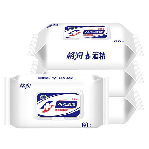 格润5包便携80抽酒精湿巾