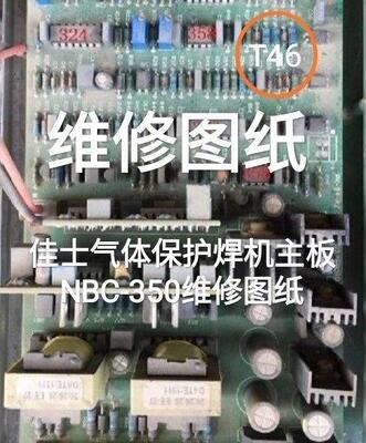 T46 佳士气体保护焊机NBC-350带手工焊电路原理图纸带文字分析