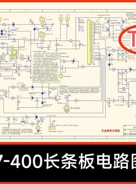 T31 逆变焊机ZX7-400长条板机型电路原理图纸文字分析资料