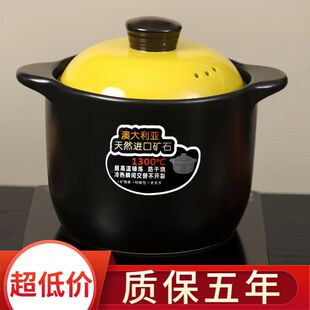 砂锅炖锅家用耐高温陶瓷锅汤锅干烧煤气灶专用汤煲仔沙锅养生煲汤