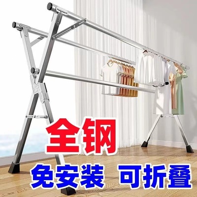 不锈钢落地晾衣架卧室内伸缩阳台晒被子神器家用凉衣杆折叠晒衣架