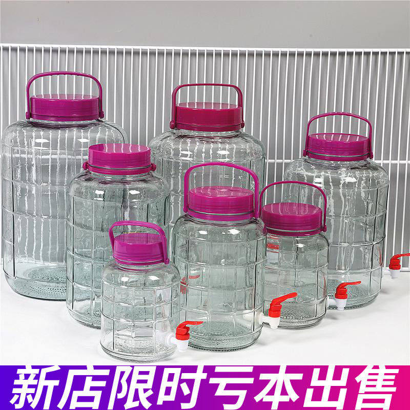 加厚泡酒瓶玻璃10斤20斤家用腌制带龙头泡菜坛子带盖腊八蒜密封罐