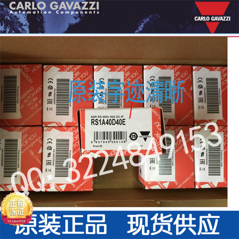 原厂原装RS1A40D40E 原装瑞士佳乐40A固态继电器 400V正品 散热座