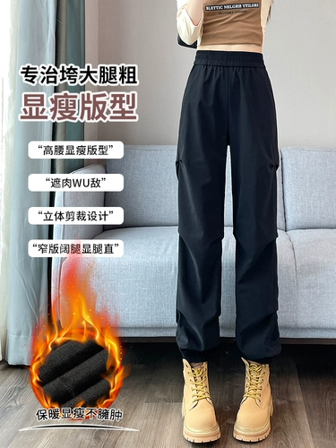 Черные флисовые демисезонные приталенные леггинсы, штаны, коллекция 2023, высокая талия, оверсайз, увеличенная толщина, в американском стиле