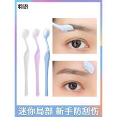 Xiumei Дао